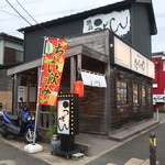 Sanuki Udon Nanatsuya - 