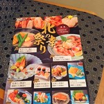 しゃぶしゃぶ・日本料理 木曽路 - 