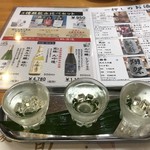 Katsugyo Ryouri Ittoku - 3種類飲みくらべセット