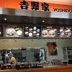 吉野家 上里サービスエリア店 - 