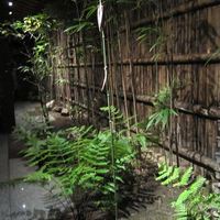 柚子屋旅館・一心居 - 