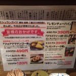 きんぼし - 私のおかげだ‼︎