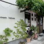 Boulangerie　Sugiyama - 