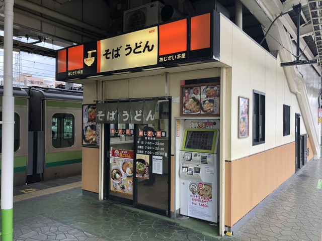 駅そば あじさい茶屋 八王子5号店 八王子 立ち食いそば 食べログ