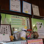 手打うどん 松屋 - 店内