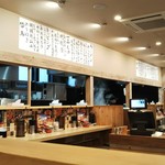 Ramen Makotoya - 