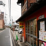 ほかほか弁当 - お店外観