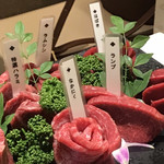 肉匠 いやさか - 