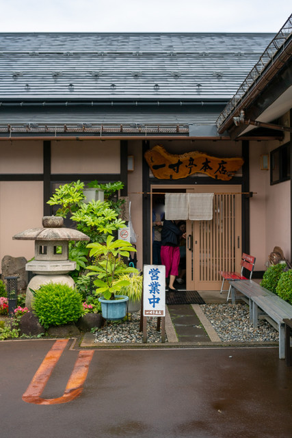 一寸亭 本店（ちょっとてい） - 河北町その他（そば）の写真