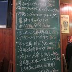 泡盛と沖縄料理　Aサインバー - 黒板メニュー