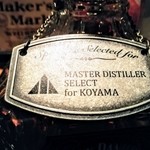 ビリーズ バウンス - 