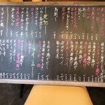 季節料理 よし野 - 最近のメニュー