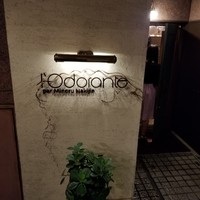 ロドラント ミノルナキジン - 