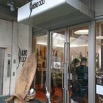 オリジンヌ・カカオ - 