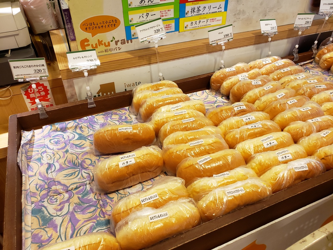 イワテテトテト