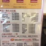 天ぷら倶楽部 - 