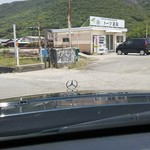 讃岐うどん がもう - 看板びっくり