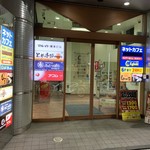 Shirokiya - 