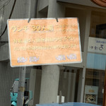 サールナート - 案内１