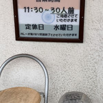 サールナート - 案内３