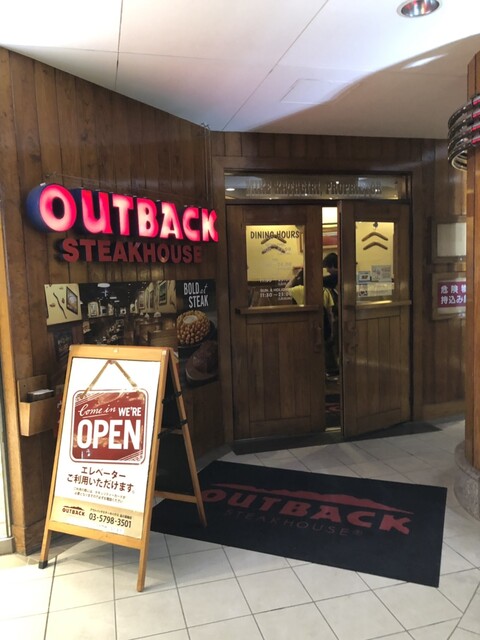 The Photo Of Exterior Outback Steakhouse Tabelog The Photo Of Exterior Outback Steakhouse Tabelog