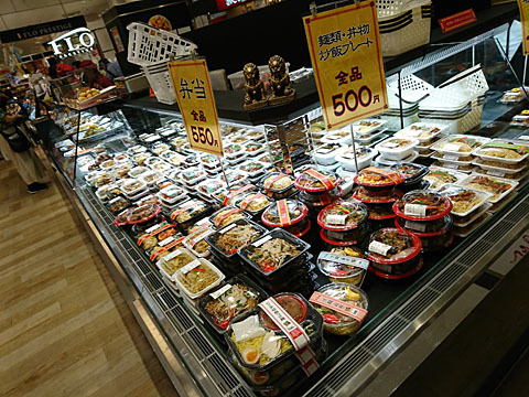 昇龍園 調布パルコ店 調布 デリカテッセン 食べログ