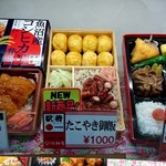 旅弁当 駅弁にぎわい - 