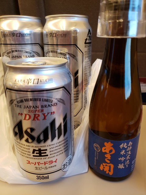 美味山海 盛岡駅店 - 盛岡（その他）の写真