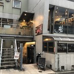 ステーキハウス淀川 - 