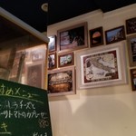 炭火イタリアン CARBO - 