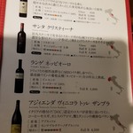 炭火イタリアン CARBO - 