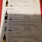 炭火イタリアン CARBO - 