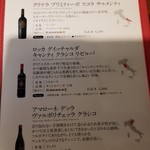 炭火イタリアン CARBO - 