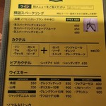 炭火イタリアン CARBO - 