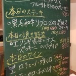 炭火イタリアン CARBO - 