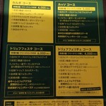 炭火イタリアン CARBO - 