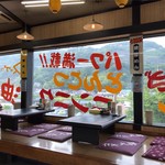 ラーメン ガキ大将 - 