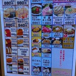 大津サービスエリア（下り線）スナックコーナー - 