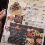 俺のフレンチ - 