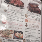 俺のフレンチ - 