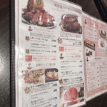 俺のフレンチ - 