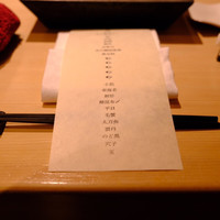 はっこく - 