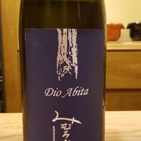 酒事と飯事 黄瀬戸 - 