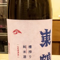 酒事と飯事 黄瀬戸 - 