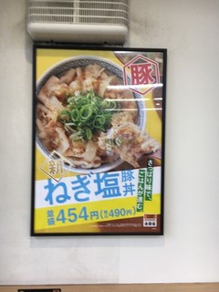 h Yoshinoya - 