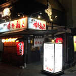 Izakaya Koshino Akatanuki - 店舗外観2019年6月