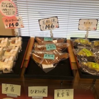 赤穂郡上郡町でおすすめのグルメ情報をご紹介 食べログ