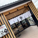 Yakiniku Kingu - 