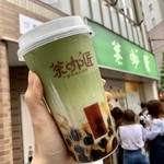 茶咖匠 - 