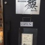 BRASSERIE 獏 - 外観